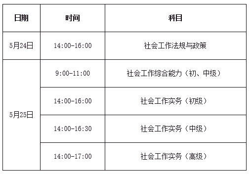 微信截图_20250311094345