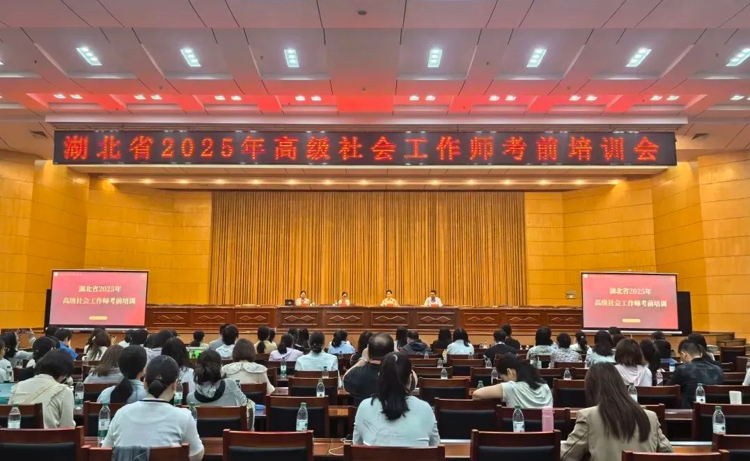 微信截图_20250507095333