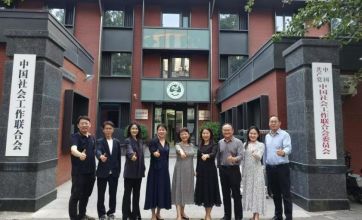深圳人才集团到访中社联 共商社会工作与人才服务协同发展