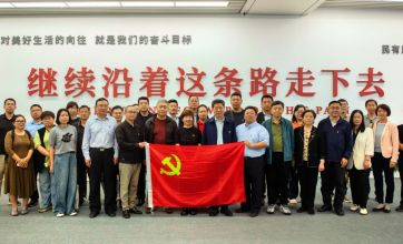 中国社会工作联合会党委组织党员、骨干赴北京市市民热线服务中心调研学习