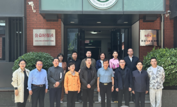 北戴河区委副书记李睿一行到访中国社会工作联合会