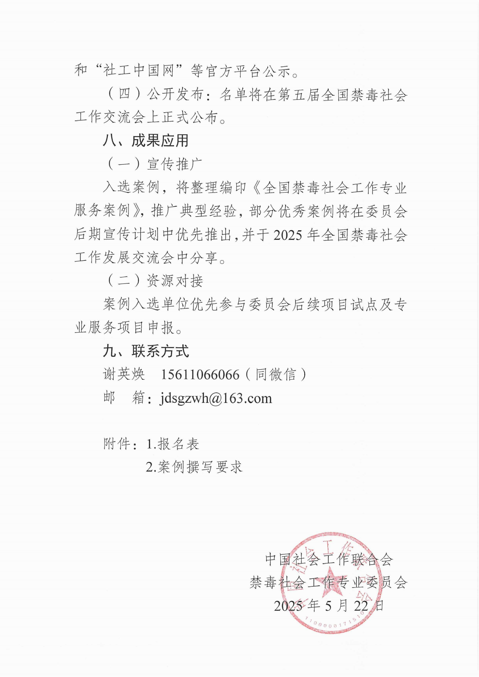 jd4