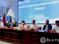 中国社会工作联合会主办，社会心理服务专业技能培训（中级）在贵州开班