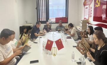 中国社会工作联合会党委开展中央八项规定学习教育系列活动——“反腐倡廉沉浸式体验”