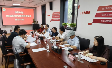 西北政法大学一行到访中国社会工作联合会 共建司法社会工作融合发展新路径