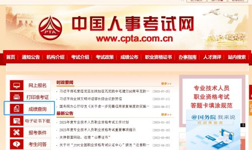 微信截图_20250725111012