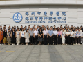 全国首个青少年拒学综合干预技能专项培训在深成功举办