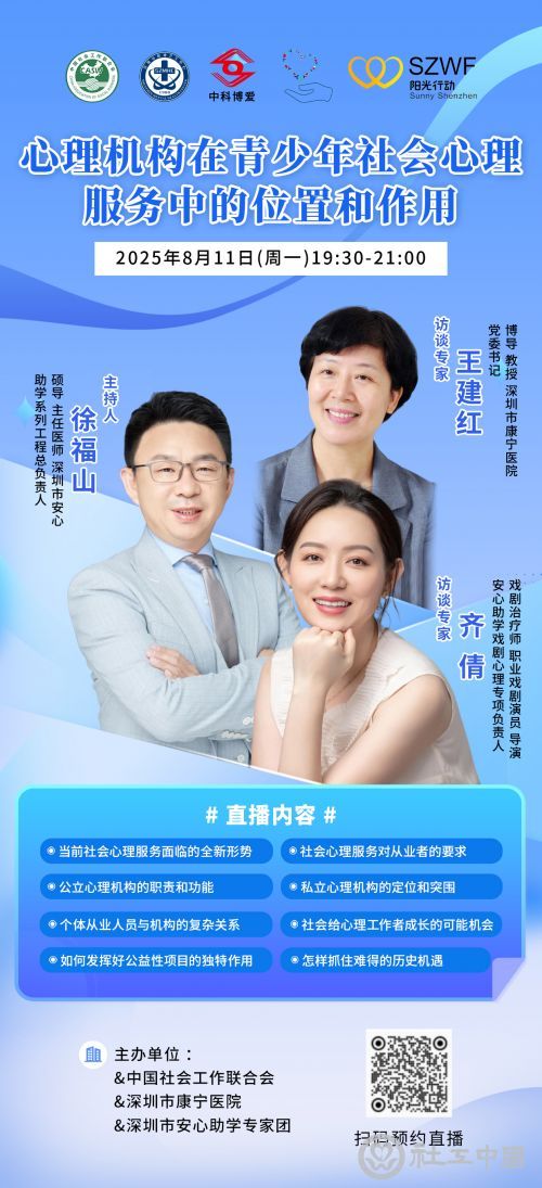 微信图片_2025-08-11_143720_524