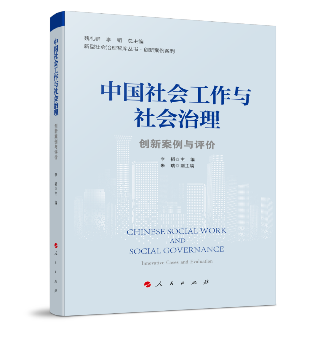 微信图2