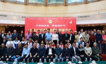 丹青绘盛世 翰墨颂和平——纪念2025年联合国国际和平日活动在京举行