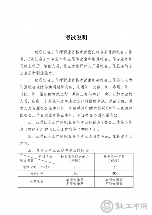 eb3db45f-da23-43fe-a401-46aef3c037ec_03