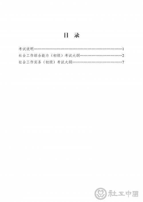eb3db45f-da23-43fe-a401-46aef3c037ec_02