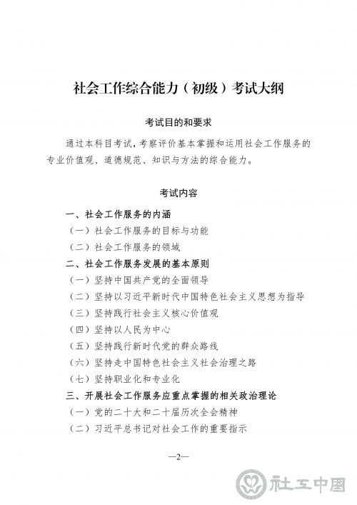 eb3db45f-da23-43fe-a401-46aef3c037ec_04