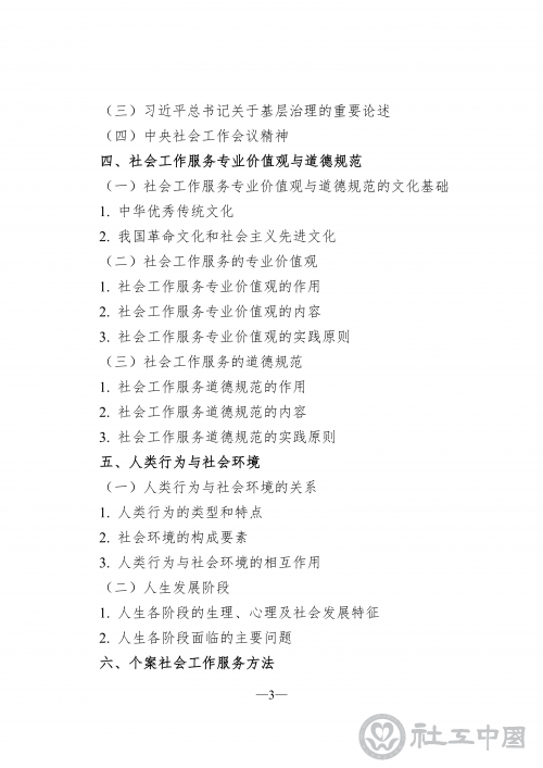eb3db45f-da23-43fe-a401-46aef3c037ec_05