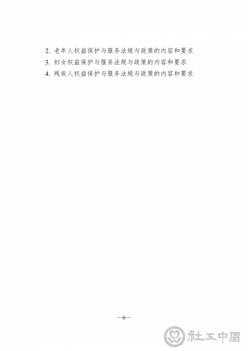 eb3db45f-da23-43fe-a401-46aef3c037ec_08