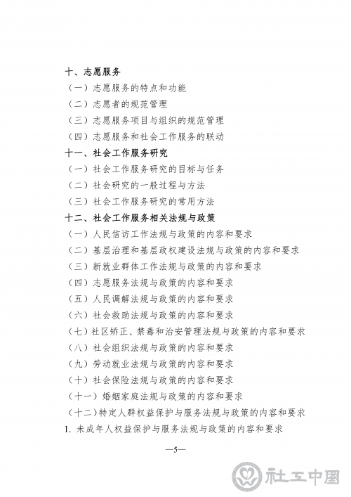 eb3db45f-da23-43fe-a401-46aef3c037ec_07