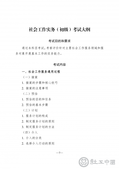 eb3db45f-da23-43fe-a401-46aef3c037ec_09