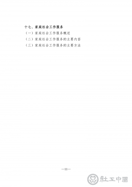 eb3db45f-da23-43fe-a401-46aef3c037ec_13