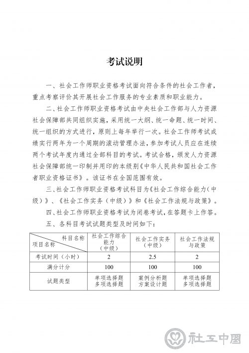 7a74b901-156c-4128-b56b-1d2feab69cac_03