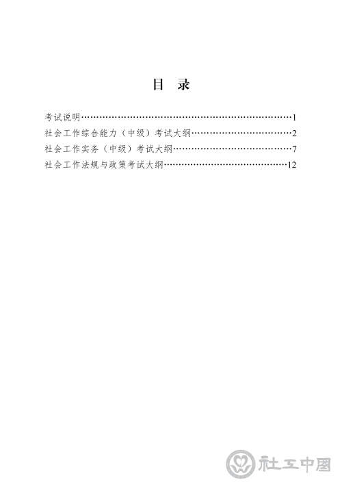 7a74b901-156c-4128-b56b-1d2feab69cac_02