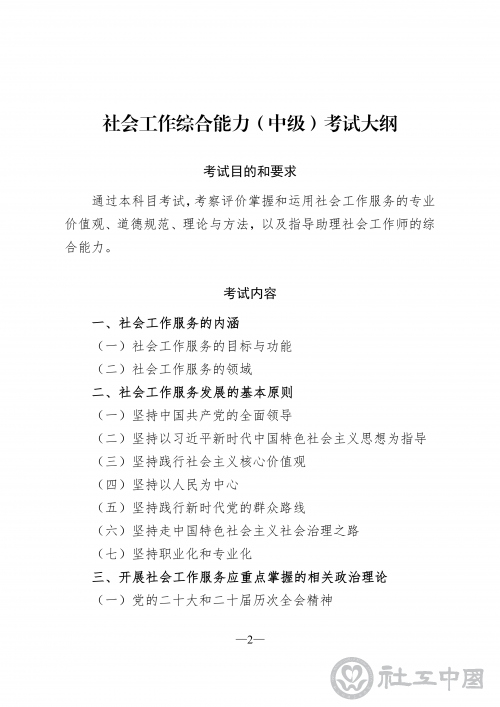 7a74b901-156c-4128-b56b-1d2feab69cac_04