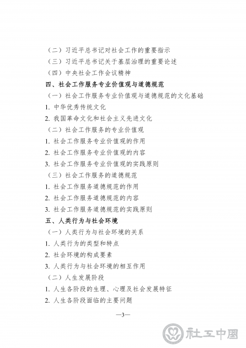 7a74b901-156c-4128-b56b-1d2feab69cac_05