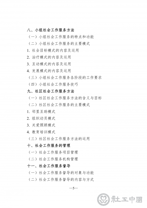 7a74b901-156c-4128-b56b-1d2feab69cac_07