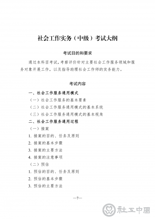 7a74b901-156c-4128-b56b-1d2feab69cac_09