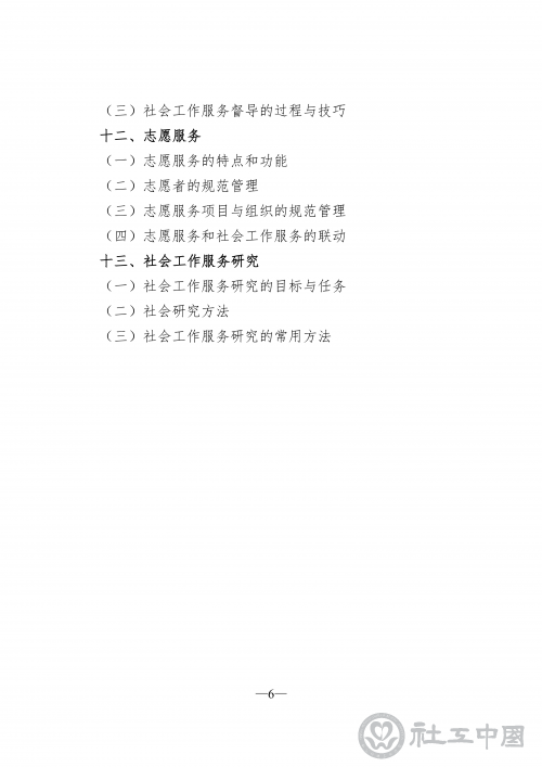 7a74b901-156c-4128-b56b-1d2feab69cac_08