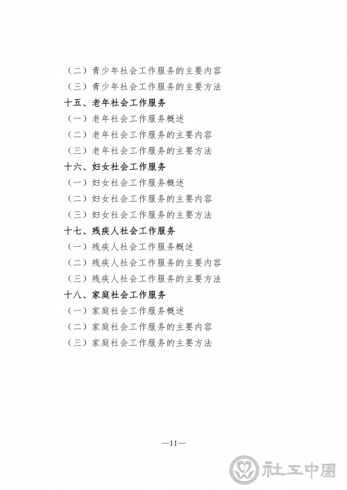 7a74b901-156c-4128-b56b-1d2feab69cac_13