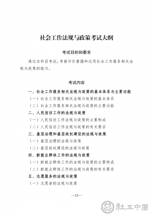 7a74b901-156c-4128-b56b-1d2feab69cac_14