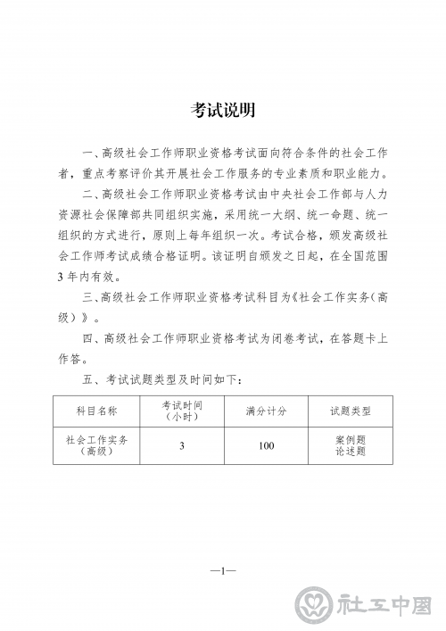 60c8650a-1d96-4bcf-891c-149f7eb2c2bf_03