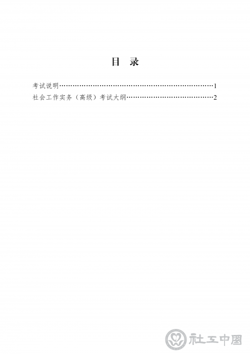 60c8650a-1d96-4bcf-891c-149f7eb2c2bf_02