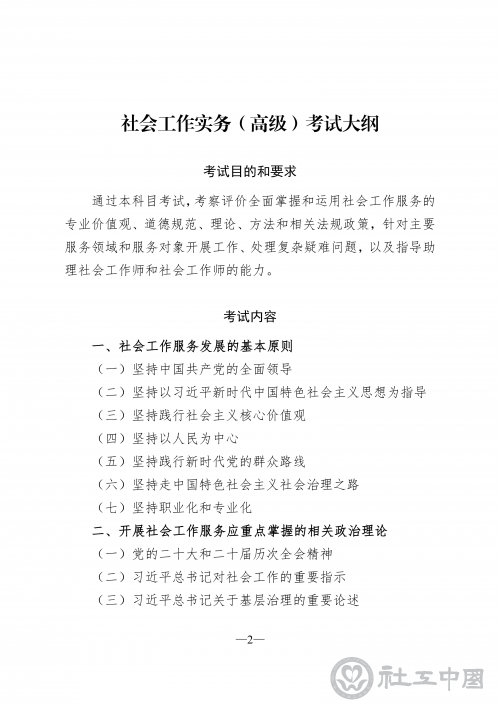 60c8650a-1d96-4bcf-891c-149f7eb2c2bf_04