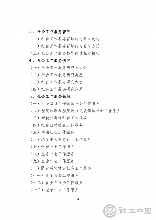 60c8650a-1d96-4bcf-891c-149f7eb2c2bf_06