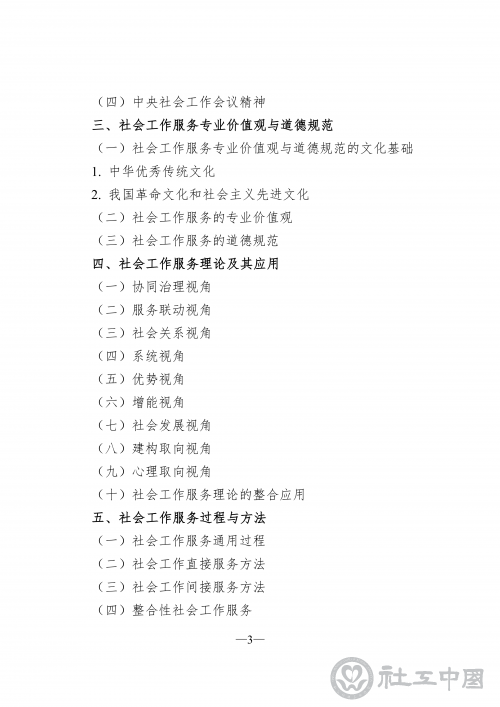 60c8650a-1d96-4bcf-891c-149f7eb2c2bf_05