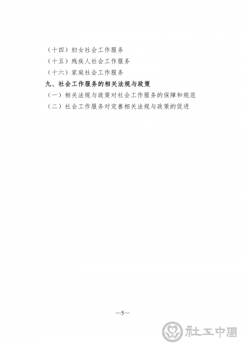 60c8650a-1d96-4bcf-891c-149f7eb2c2bf_07