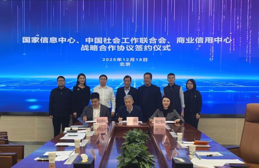 微信图片_20251230102110