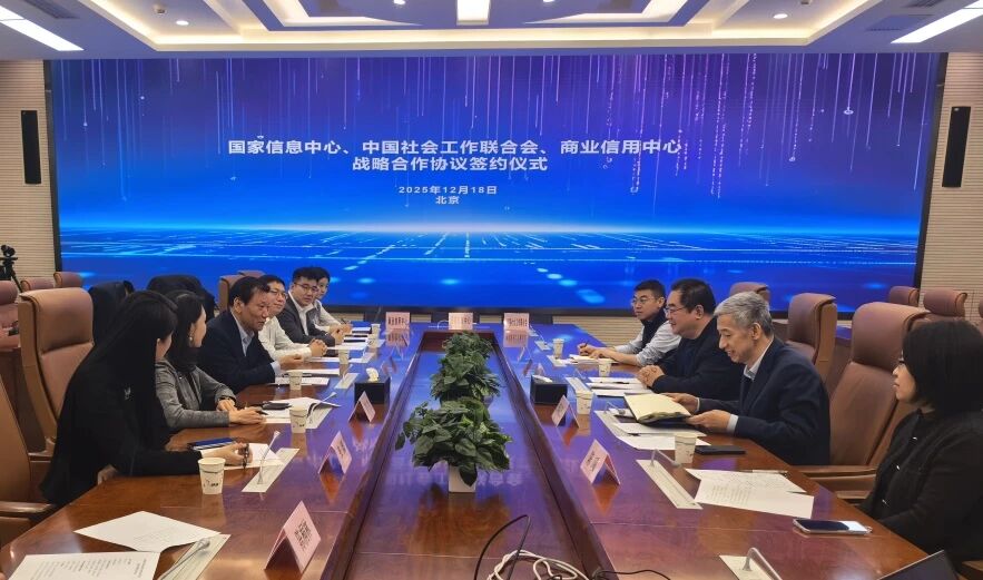 微信图片_20251230102127