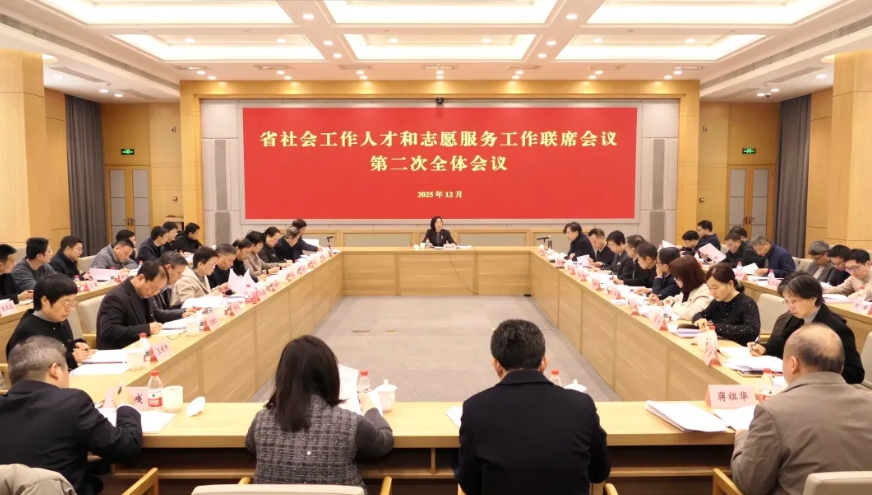 微信截图_20260107103131