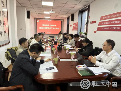 文体部会议新闻稿32