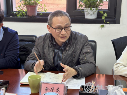 文体部会议新闻稿408