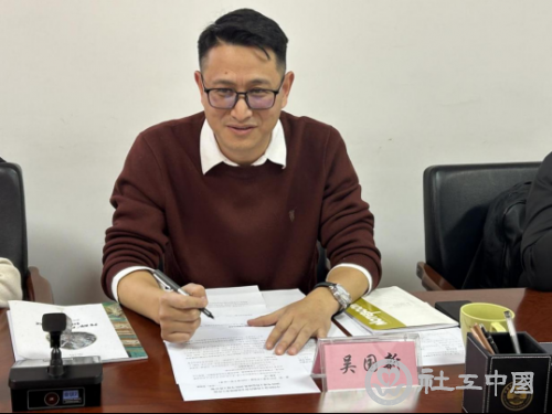 文体部会议新闻稿511