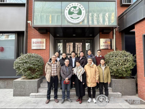 文体部会议新闻稿2108