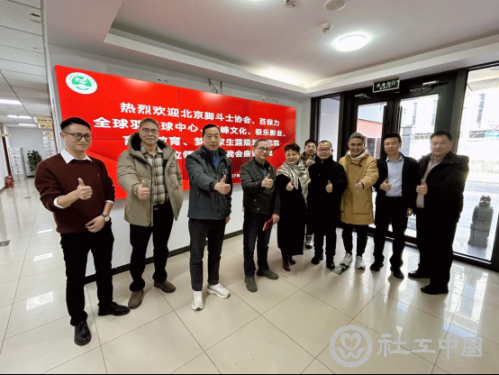 文体部会议新闻稿2110