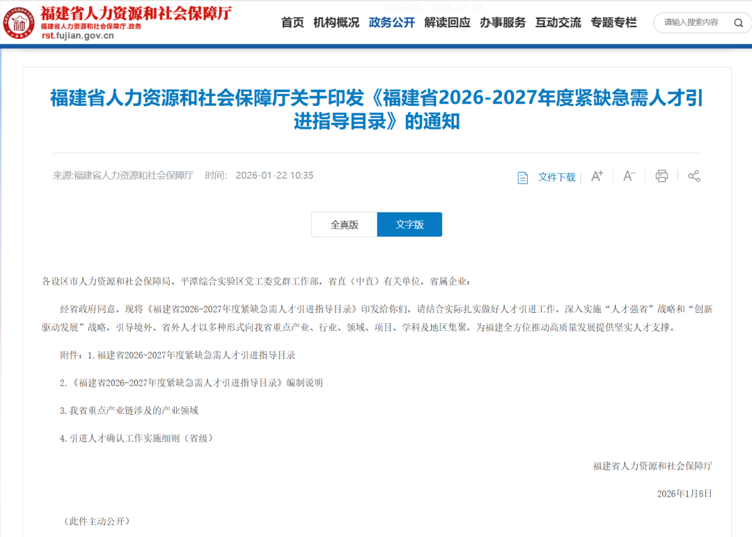 图片_1