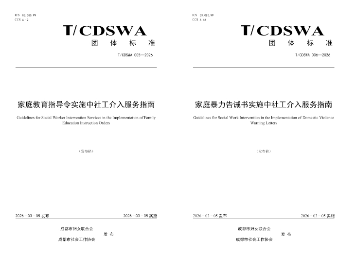 微信截图_20260309100850
