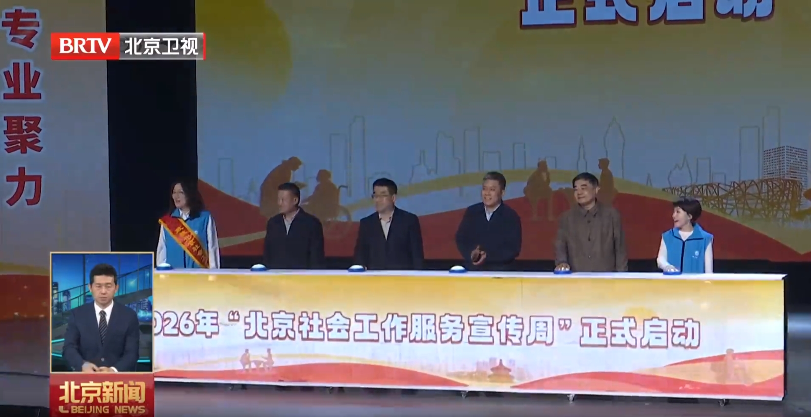 微信截图_20260319103128