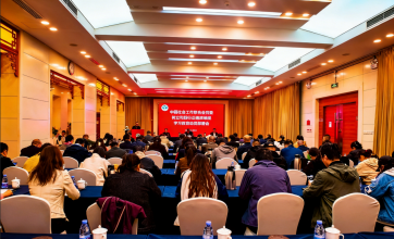 中国社会工作联合会举办树立和践行正确政绩观学习教育动员部署会暨2026年度目标责任书签约仪式