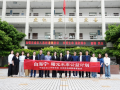 推动“白海宁·曙光未来公益计划”，中国社会工作联合会与北京百海凝慈善基金会联合赴巴中开展调研